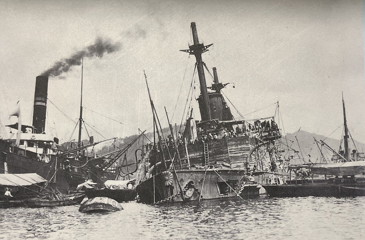 Mikasa Hafen Sasebo .jpeg